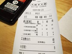 -黎一碗大碗手工面(城市立方店)