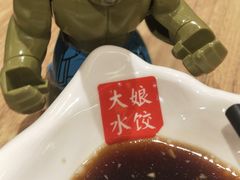 -大娘水饺(朝阳中路百润发店)