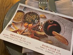 -BOR Eatery(安福路店)