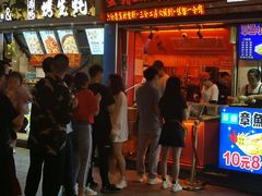 门面-南门头上美食街