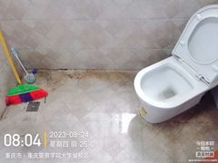 -重庆轻喜到家家政保洁