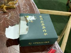 -江湖亮亮蒸虾大排档烤全羊清真(武汉总店)