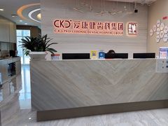 -希玛爱康健口腔(南山海岸城店)