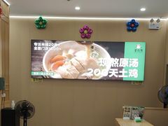 -蒙自源米线大王(宝安尖岗山店)