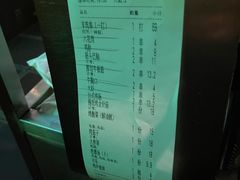 账单-很久以前羊肉串(云南南路店)