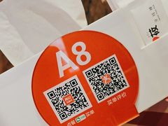 -西贝莜面村(朝阳大悦城店)