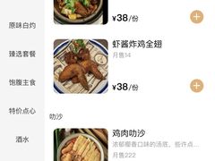 -绿柠食堂(北外滩店)
