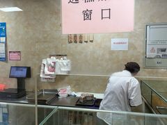 -杨招娣糕点(装驾桥巷店)