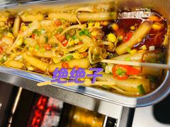 锡纸粗粉-很久以前羊肉串(清河店)
