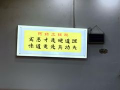 -阿妈土锅鸡