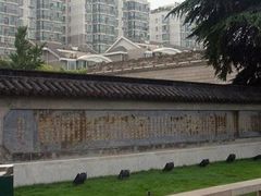 -东水关遗址公园