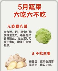 -雅曼妮spa美容养生