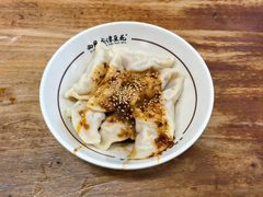 红油水饺-小谭豆花(西大街店)