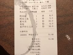 -南门小馆·清真(国贸商城店)