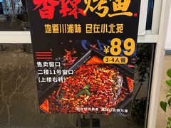-同济大学-北苑食堂