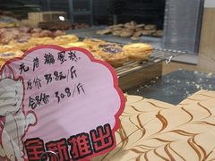 -酥翁·PASTRY糕点(牡丹园店)