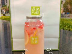 -奈雪的茶(正弘城PRO+店)