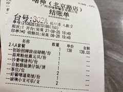 -啫神·广州地标美食(北京路店)
