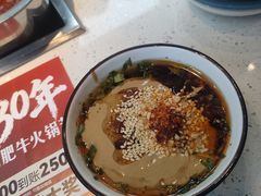 -五星桥原切肥牛火锅(怀德桥店)