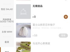 -Toris(LuOne凯德晶萃广场店)