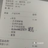 乳鸽和鲈鱼太好吃了，忘记拍照