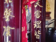 -钦赐仰殿道观