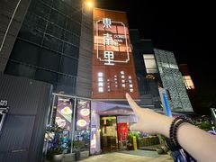 -东南里湖景餐厅·新闽菜(浦西万达店)