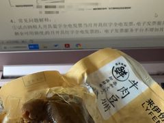-来伊份LYFEN(集庆门路店)