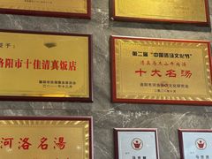 -清真马杰山牛肉汤馆