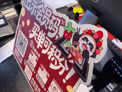 -川西坝子火锅(清江东路3.0直营店)
