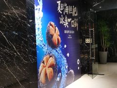 -徐记海鲜(阿波罗店)