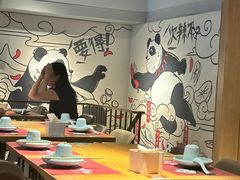 -一个叫川的地方(麒麟新天地店)