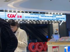-CGV影城(滨江天街IMAX店)