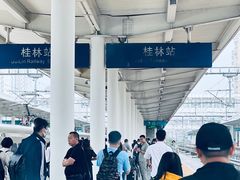 -桂林站