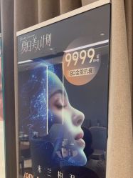 -杭州米兰柏羽医疗美容医院