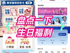 -上海第一八佰伴