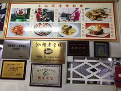 -老妈宫粽球
