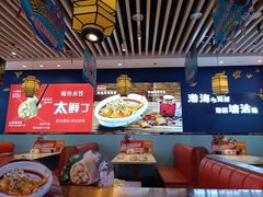 大堂-渔家风味·鲅鱼水饺·央视展播·海鲜天津菜(开发区店)