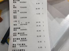 账单-宜家·瑞典风味餐厅(天津东丽商场店)