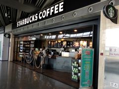 门面-星巴克(北京首都国际机场7店)