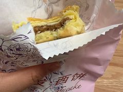 玫瑰酒酿饼-长发西饼(道前店)