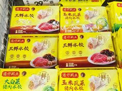 -华润万家(荔湾店)