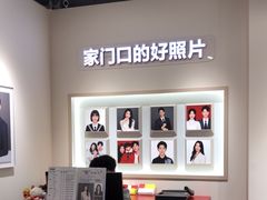 -方快PLUS照相馆(大上海时代广场店)