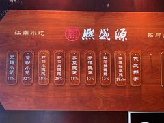 菜单-熙盛源(丰庄路店)