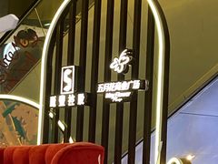 -五月花商业广场(中山五路店)
