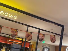 -新石器烤肉(南站店)