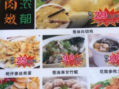 -旭璟酒家·传统粤菜·湘菜(逸景路店)