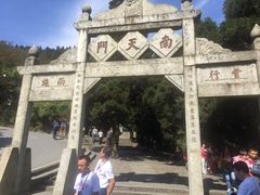 -南岳衡山风景名胜区