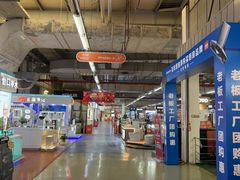 -百安居装修建材卖场(罗湖店)