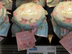 -Blueglass酸奶(财富购物中心店)